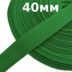 Лента-Стропа 40мм, цвет Зелёный (на отрез)  в Сочи