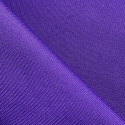 Оксфорд 600D PU, Фиолетовый (на отрез)  в Сочи