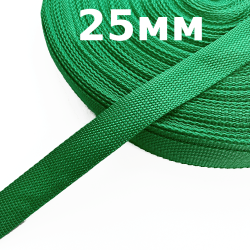 Лента-Стропа 25мм, цвет Зелёный (на отрез)  в Сочи